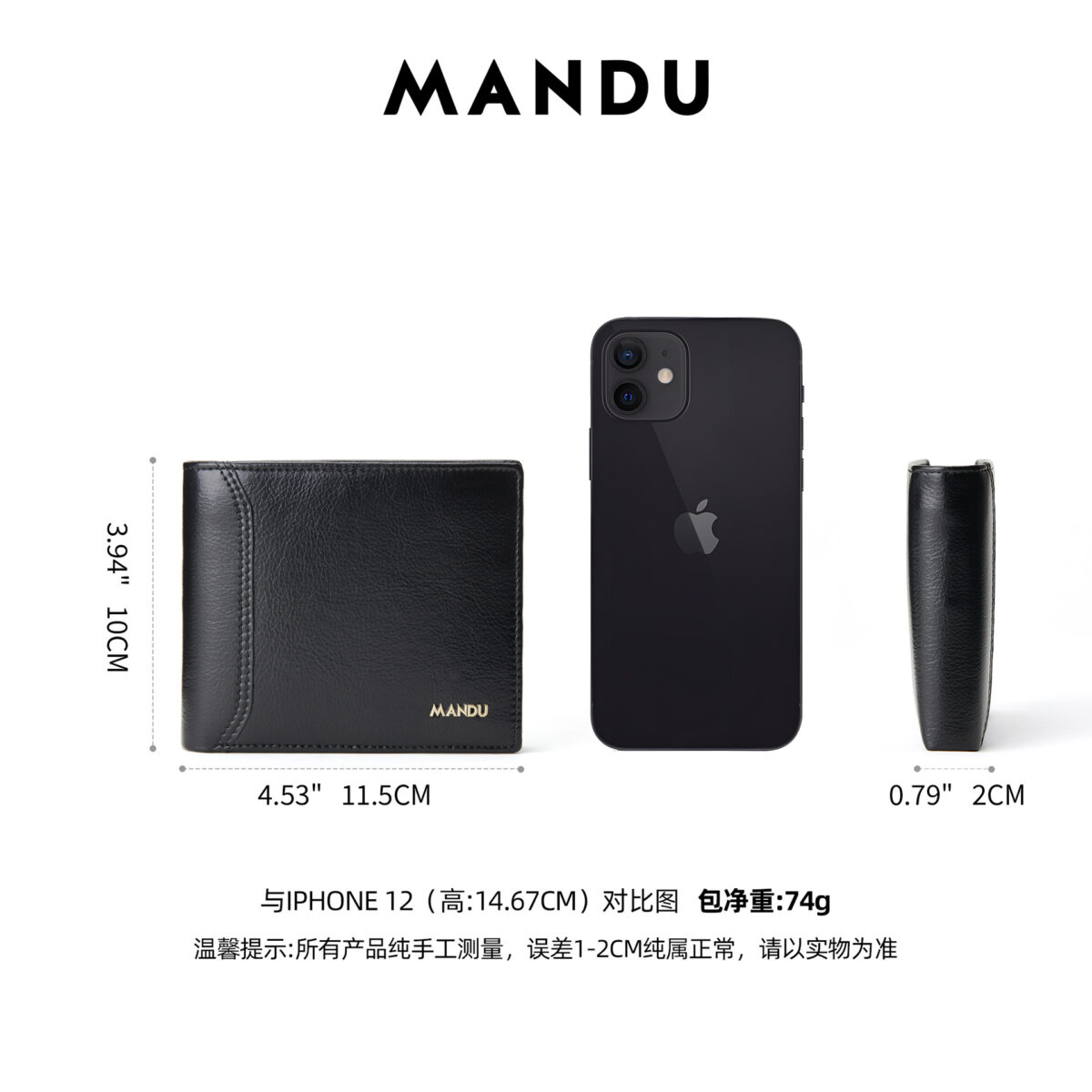 Mandu Branded Premium Quality Genuine Leather Wallet (RFID) with Branded Gift Box