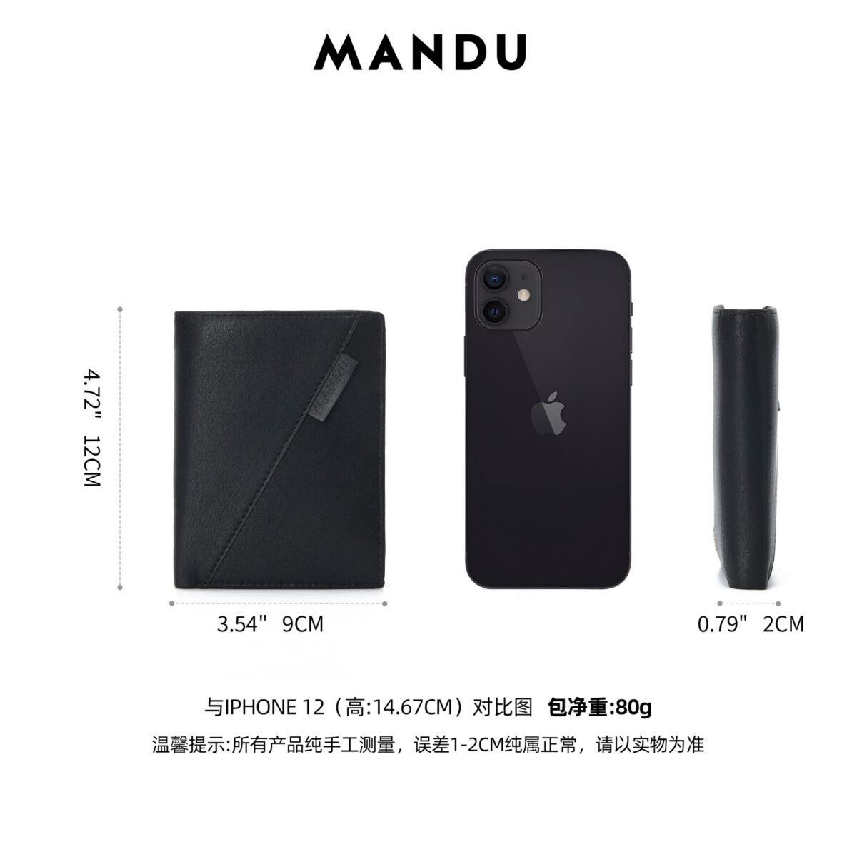 Mandu Branded Premium Quality Original Leather Vertical Wallet