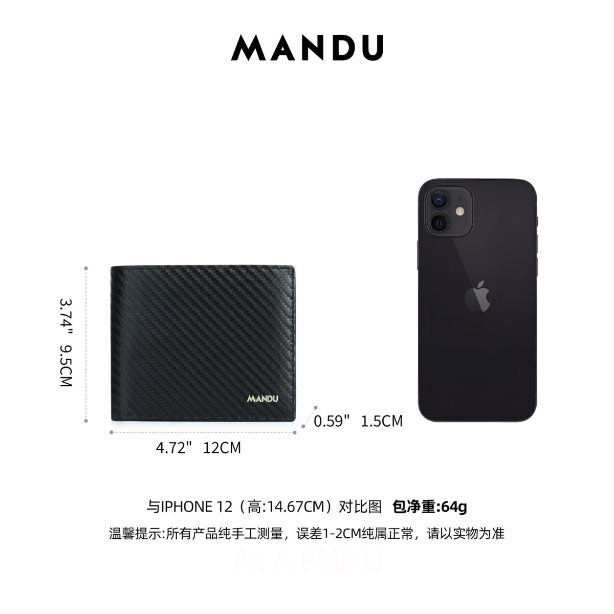 Carbon Fiver Magnetic Closure RFID Protected Mandu Branded Original Leather Wallet with Branded Gift Box