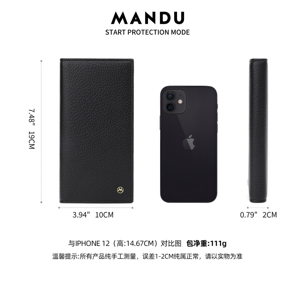 RFID Protected Mandu Branded Long Wallet with Branded Gift Box