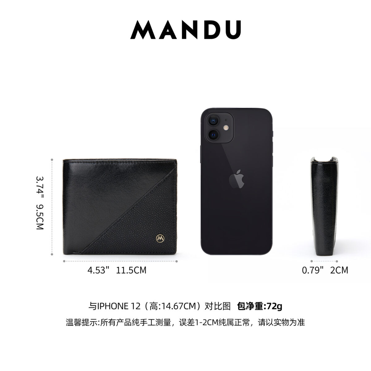 RFID Protected Mandu Branded Premium Leather Wallet with Gift Box